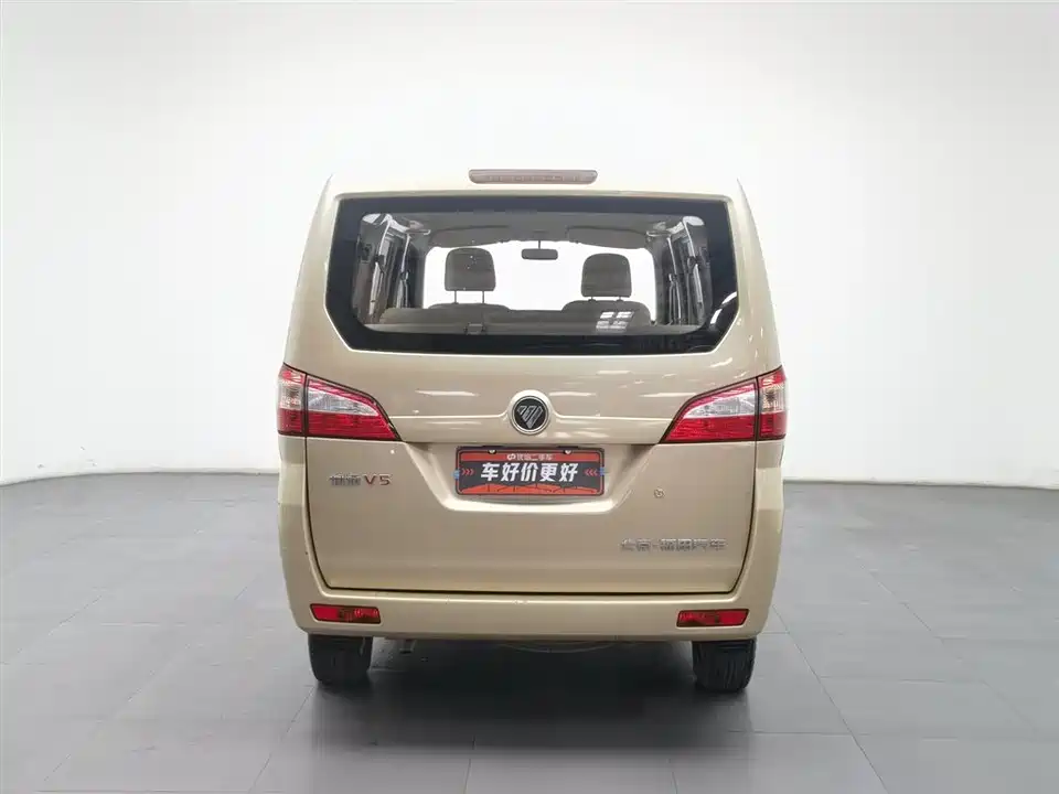 Foton Landscape V5 Foton Landscape V5