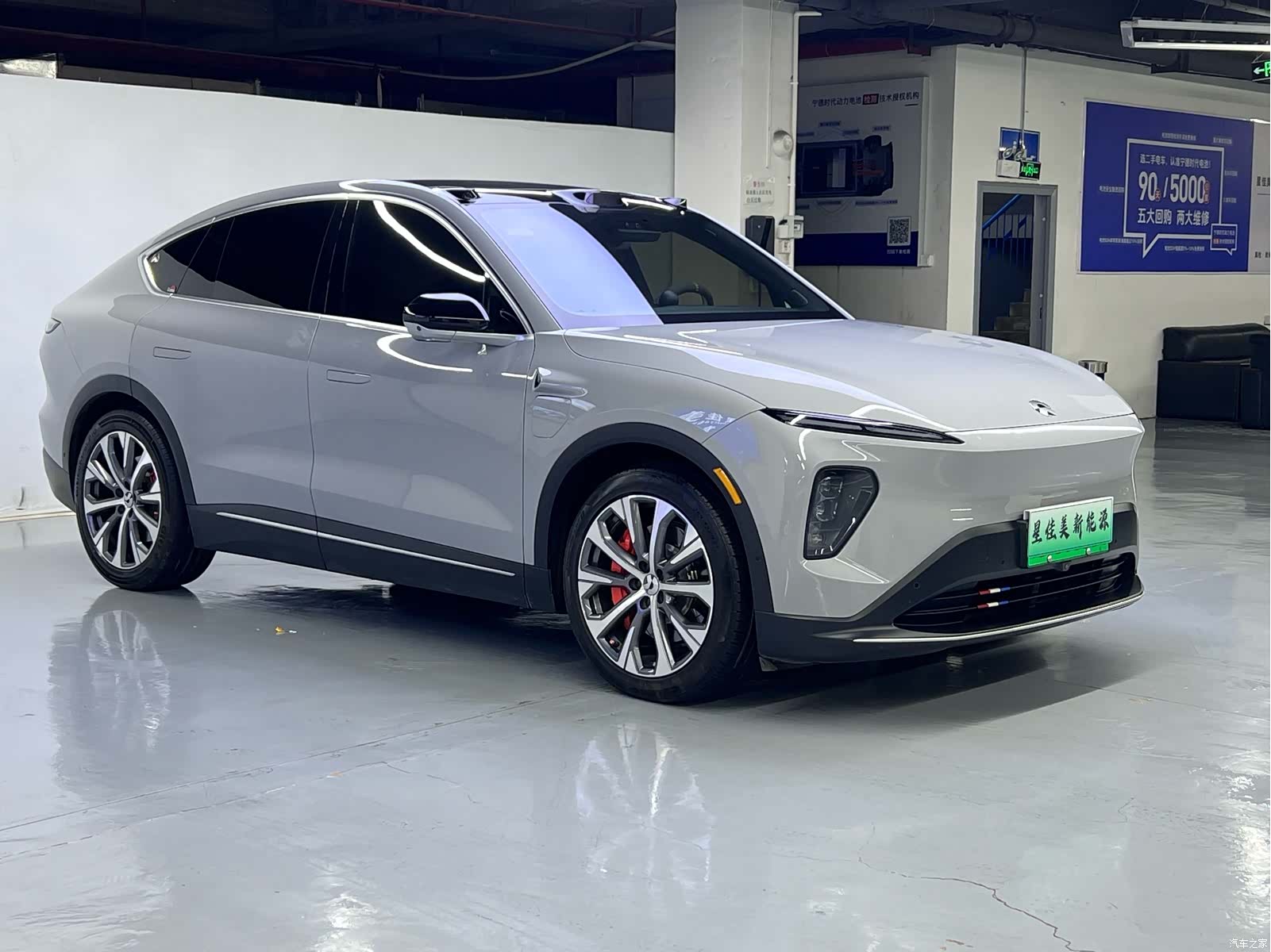 NIO EC7, 2023 3