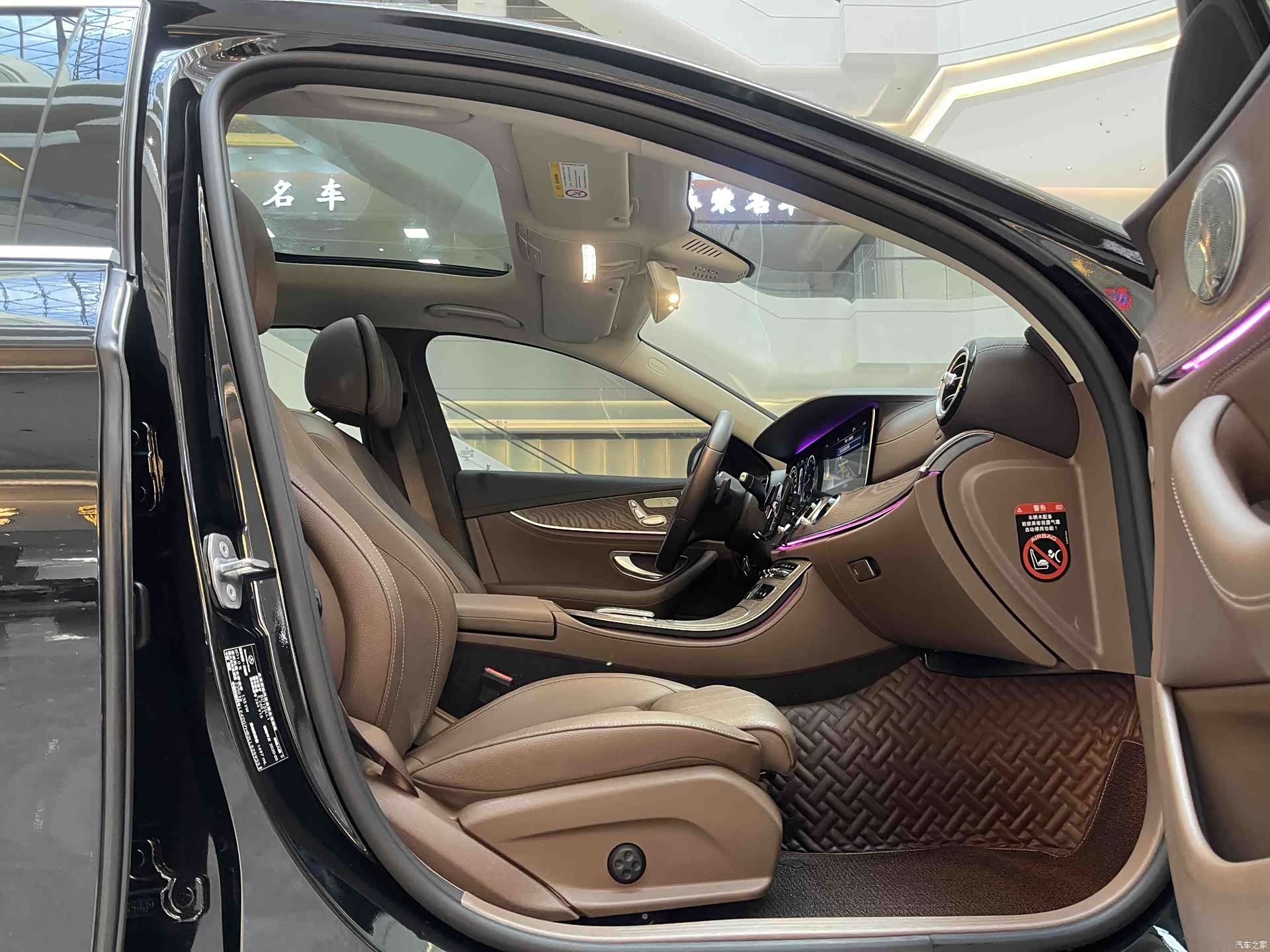 Mercedes-Benz E-Class, 2020 11