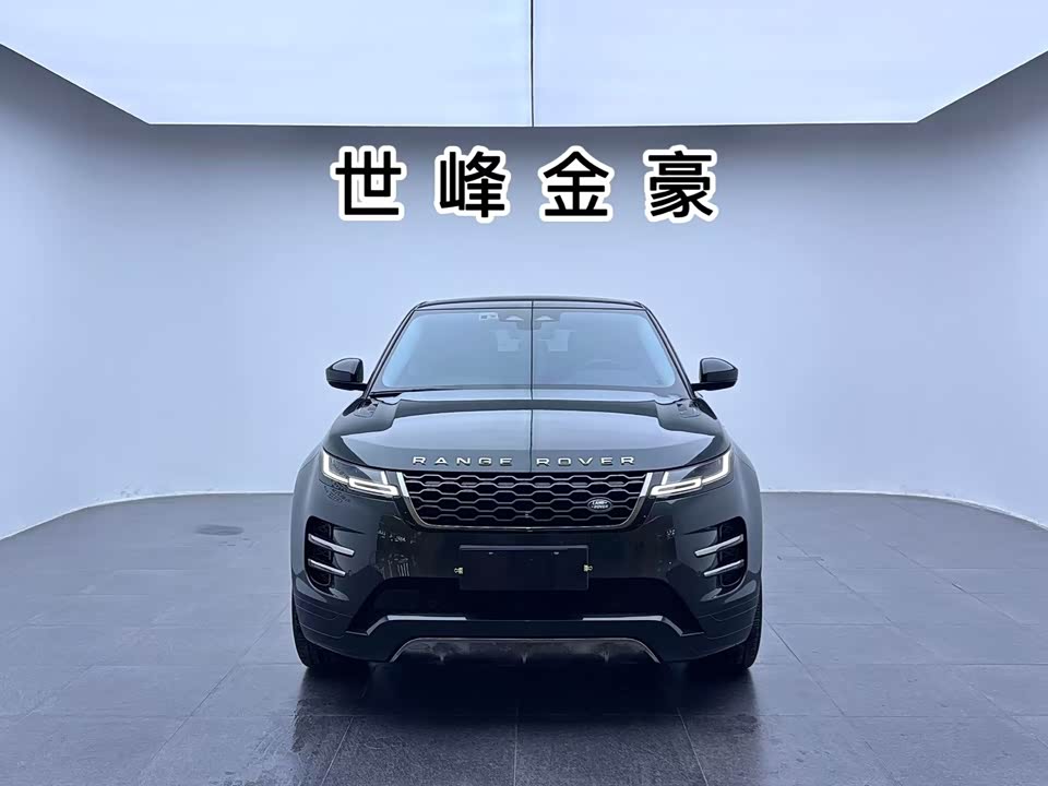 Land Rover Range Rover Aurora