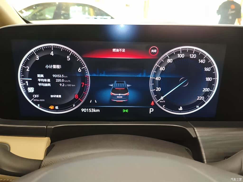 Buick GL8, 2022 12