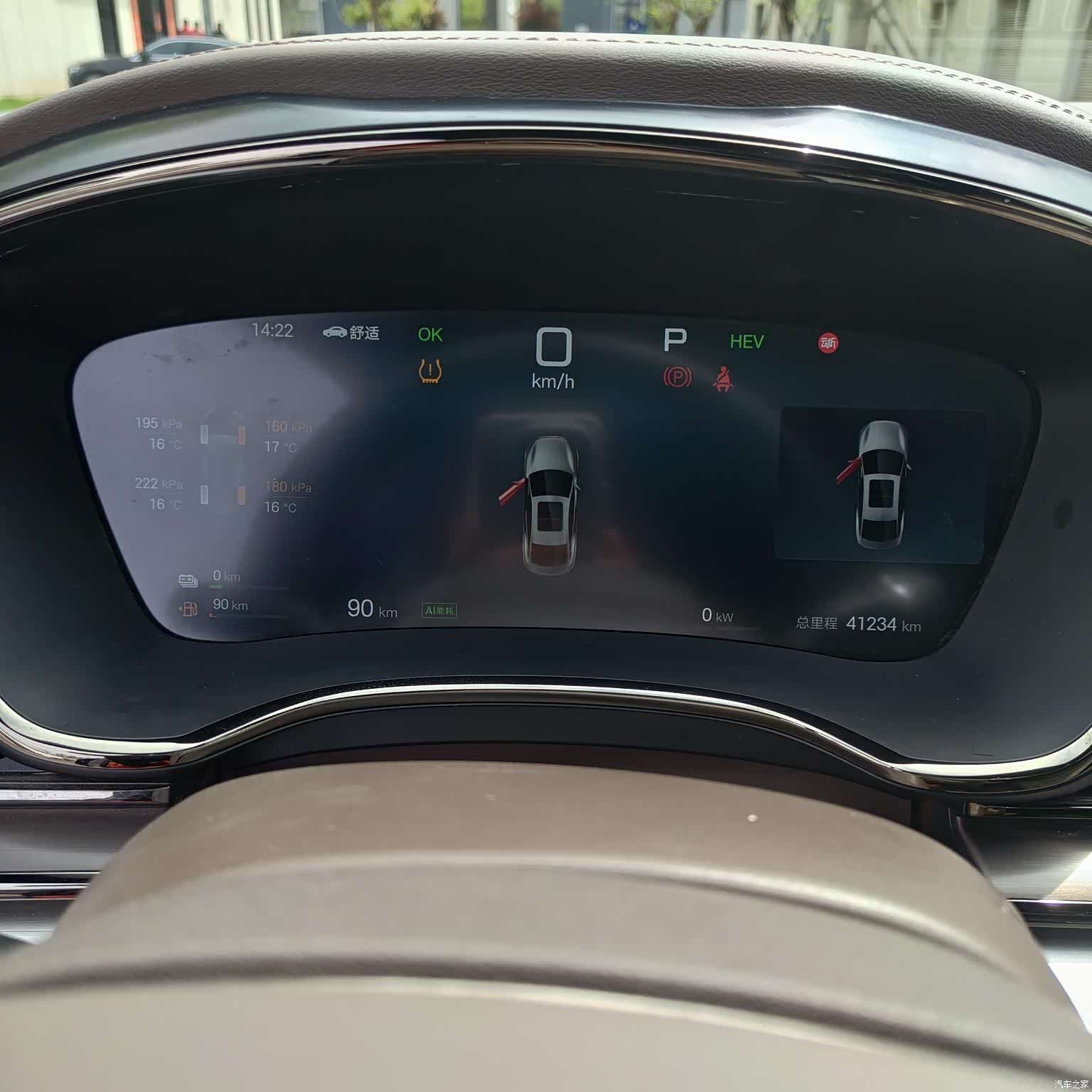 BYD Han, 2025 10