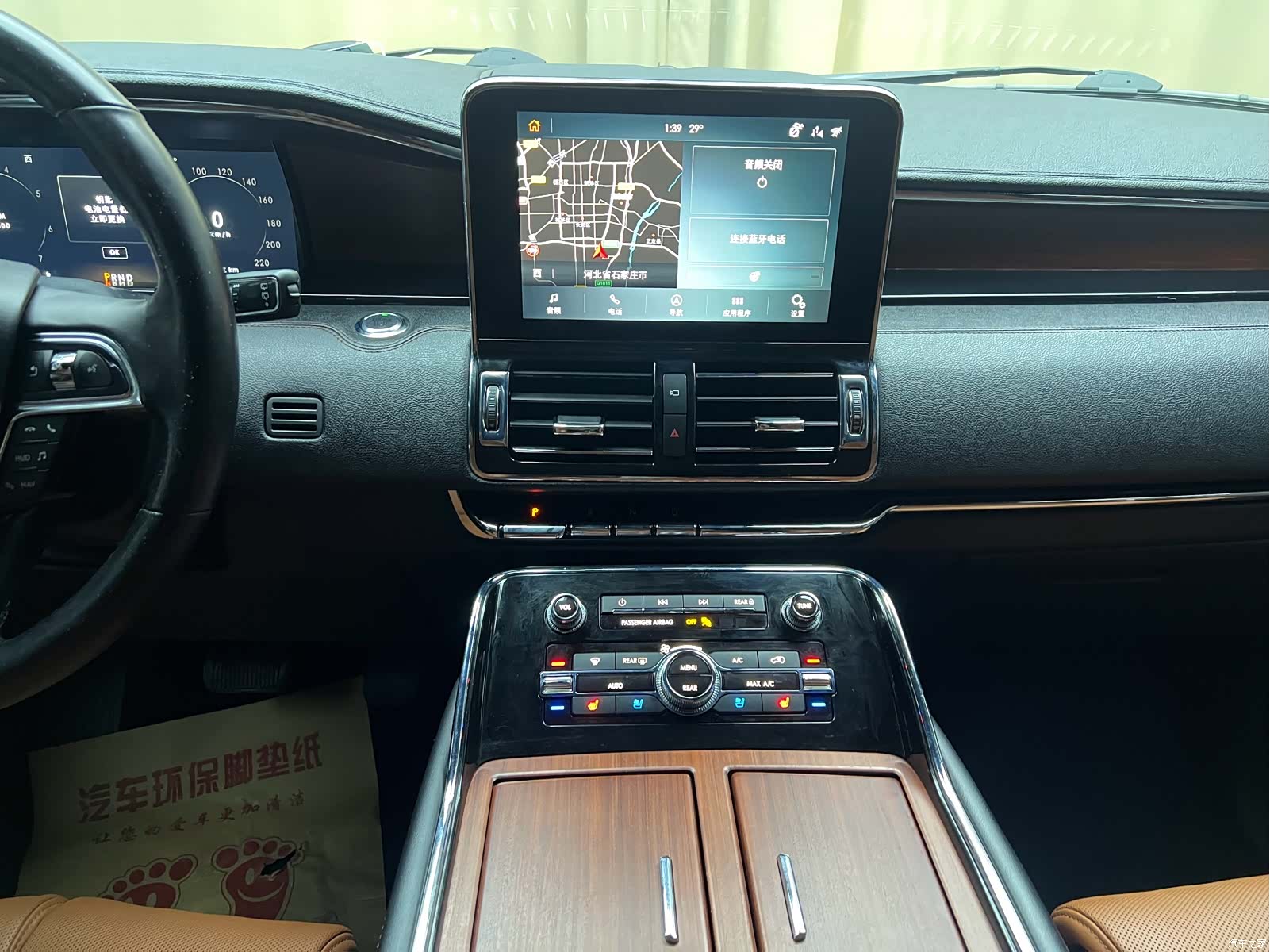 Lincoln Navigator, 2022 2