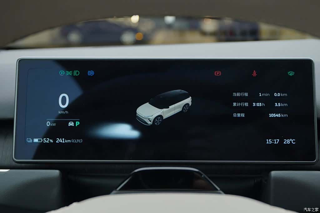 NIO ES8, 2024 8