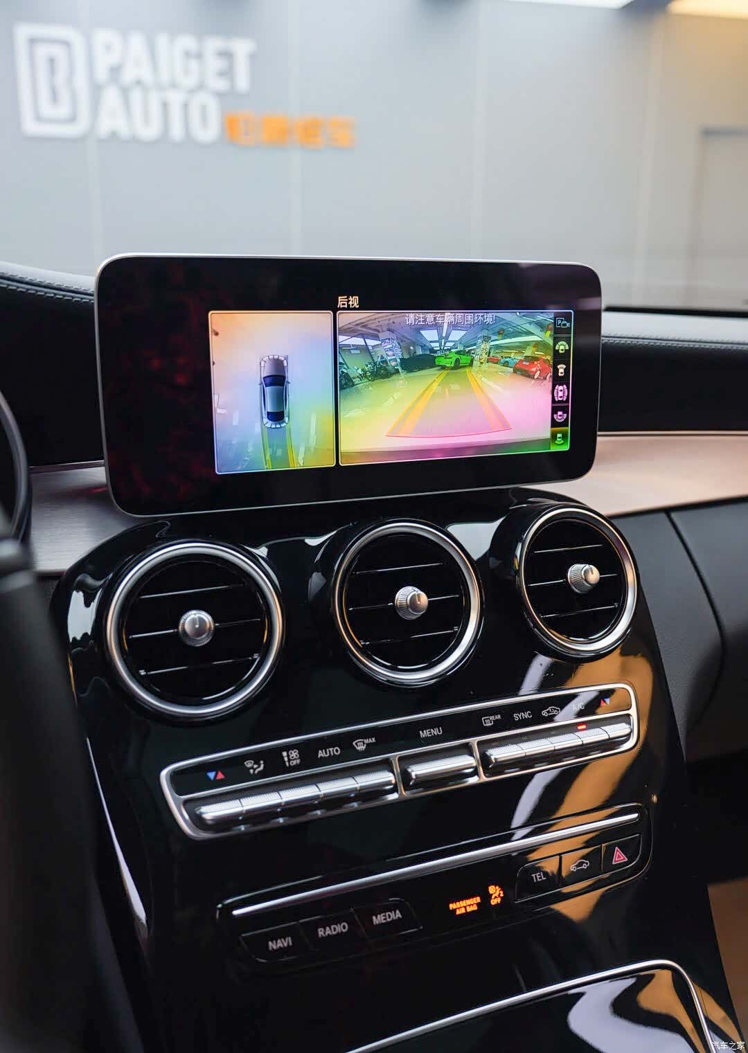 Mercedes-Benz C-Class, 2021 11