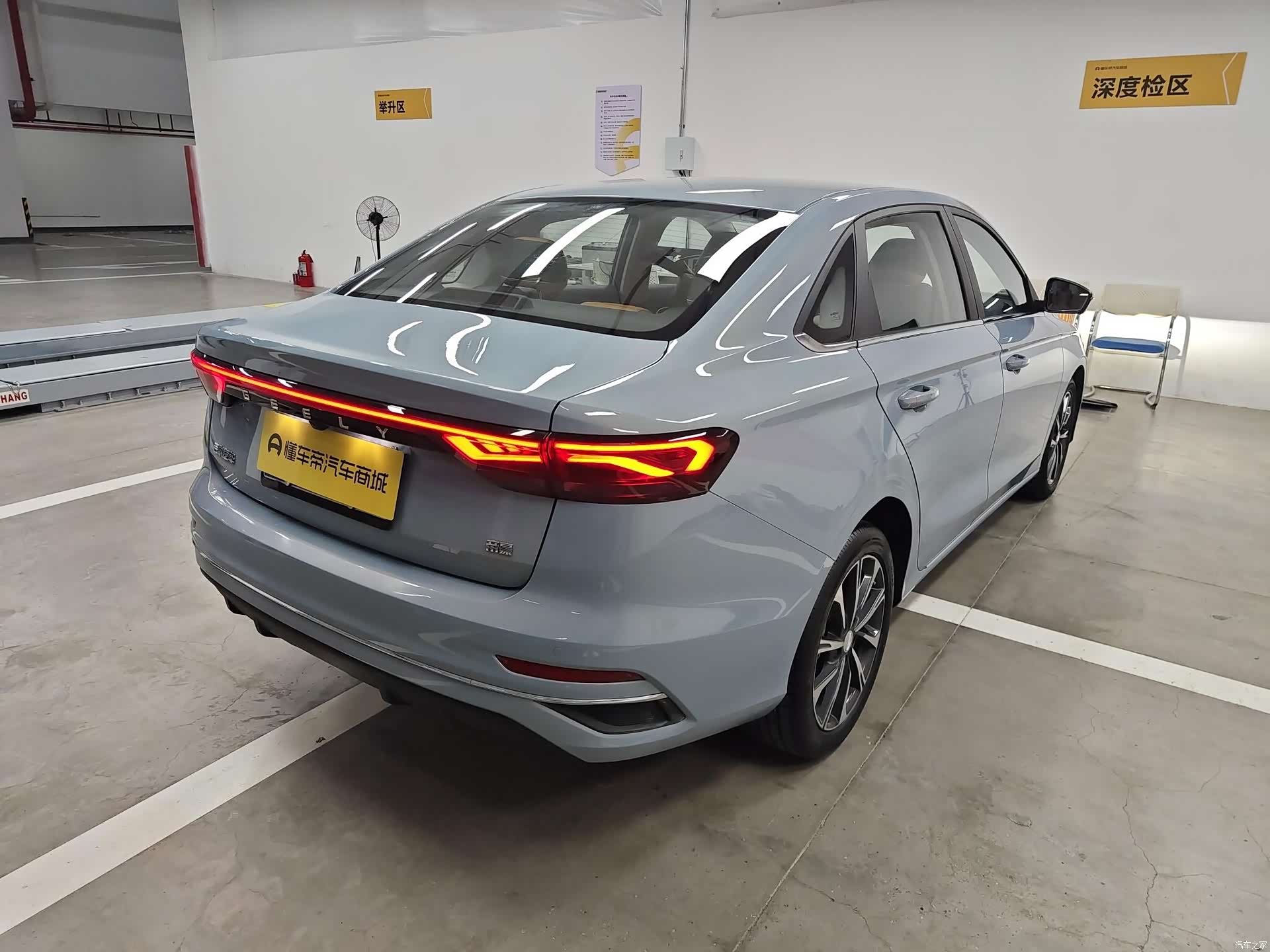 Geely Emgrand, 2024 4
