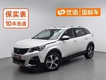 ����4008 2018�� 350THP ��Ӣ��