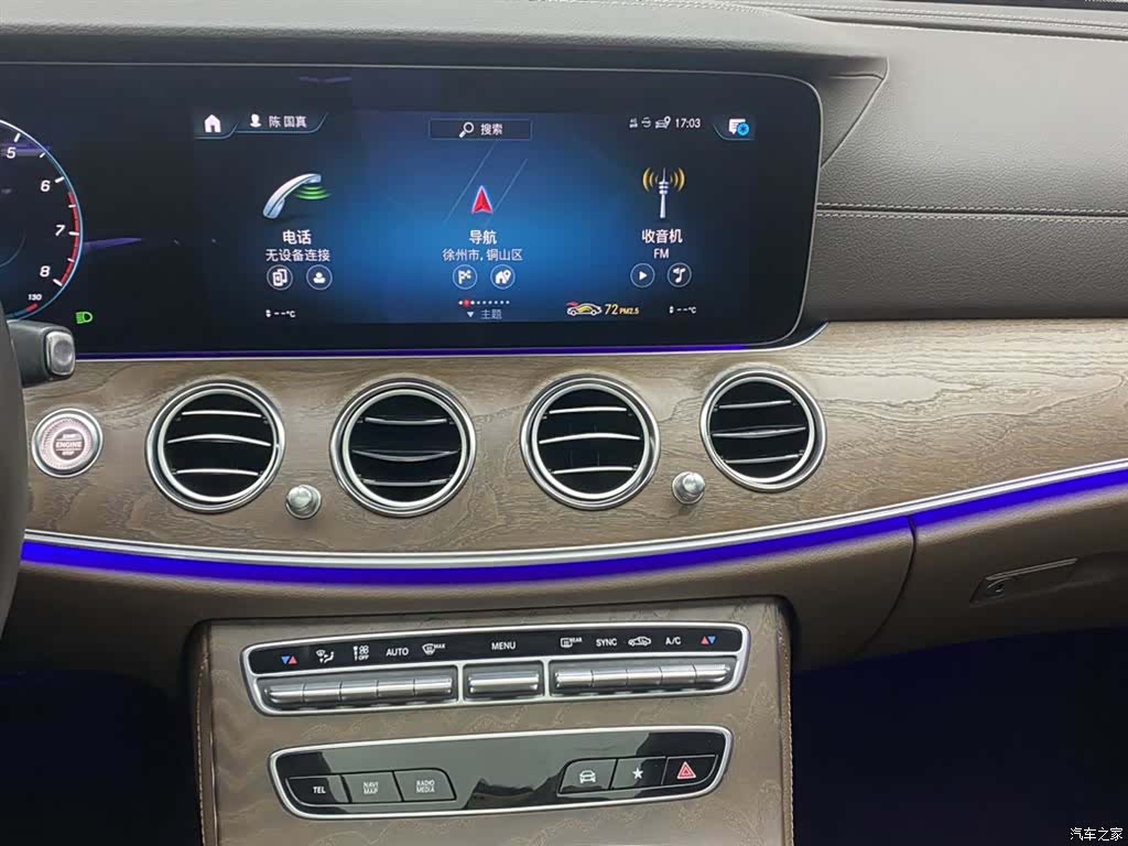 Mercedes-Benz E-Class, 2023 25
