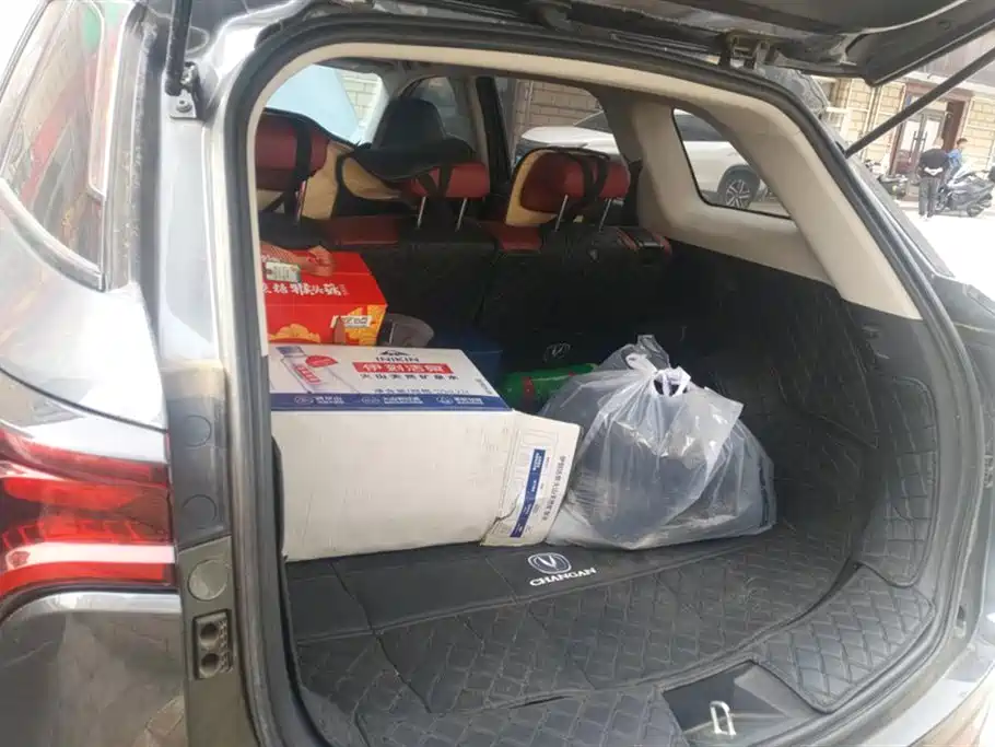 Changan CS75 PLUS Changan CS75 PLUS