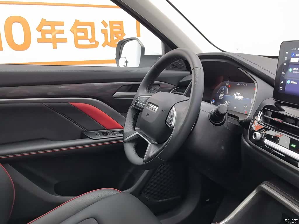 Haval H6, 2024 22