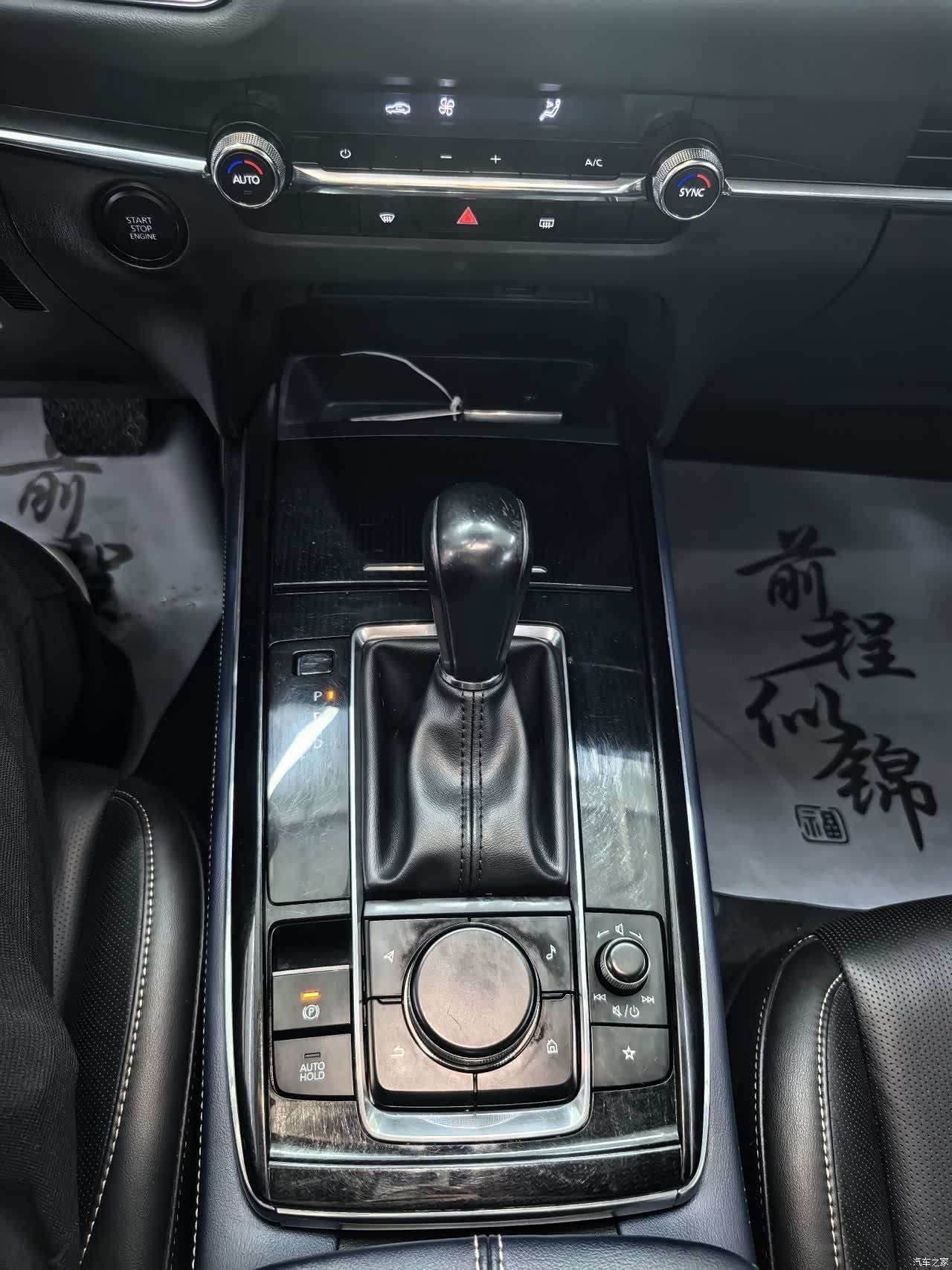 Mazda CX-30, 2022 9