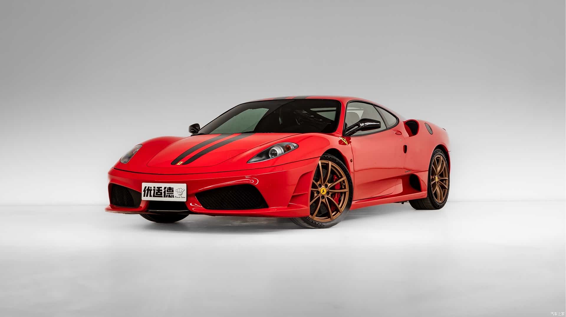 Ferrari F430