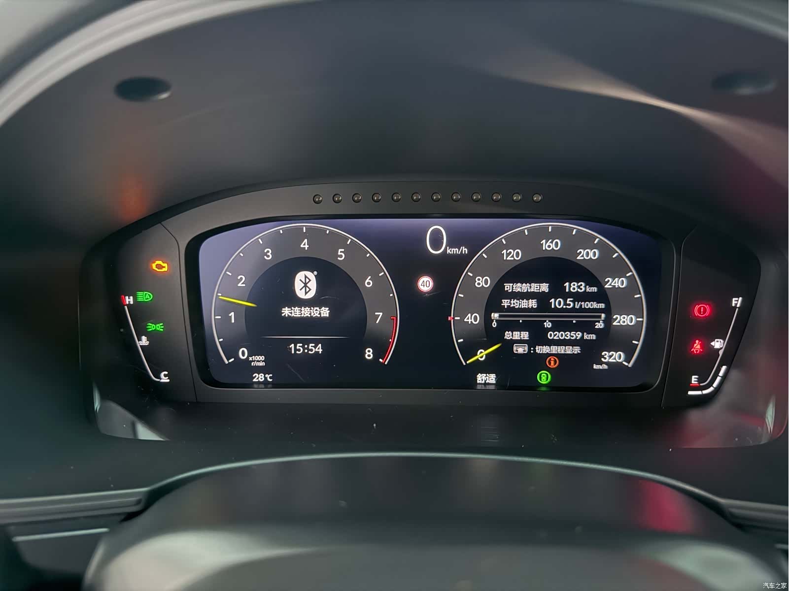Honda Civic, 2025 11