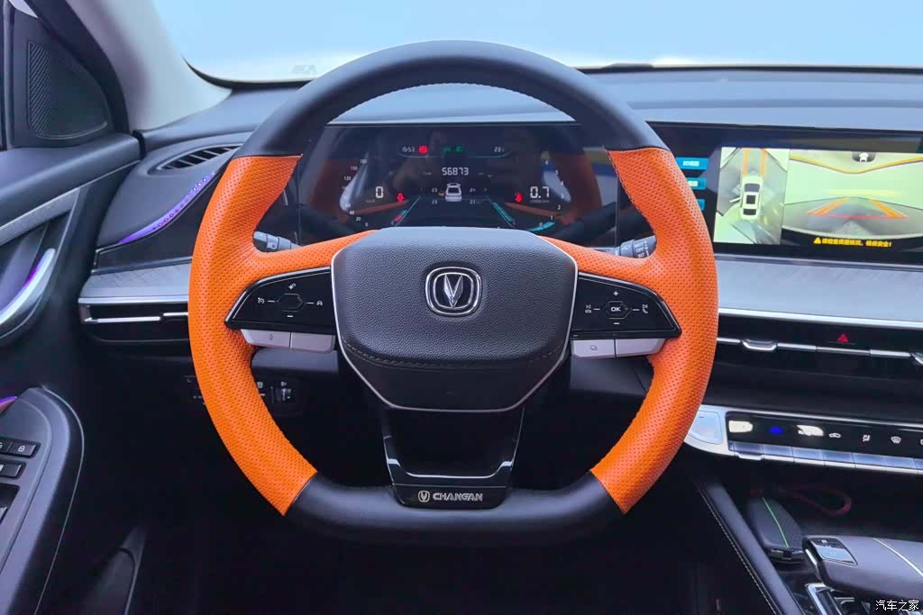 Changan Eado, 2023 15