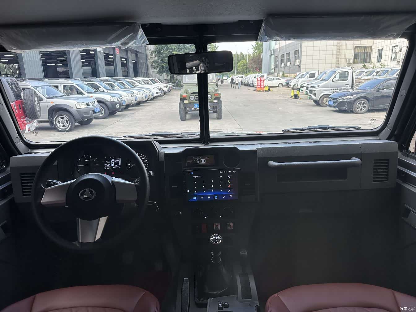 BAIC VI, 2024 9