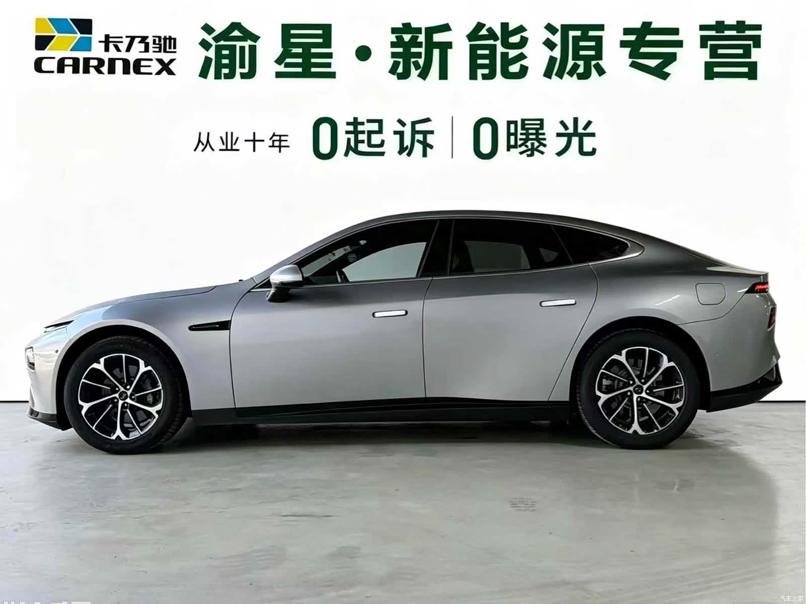 Xpeng P7, 2022 4