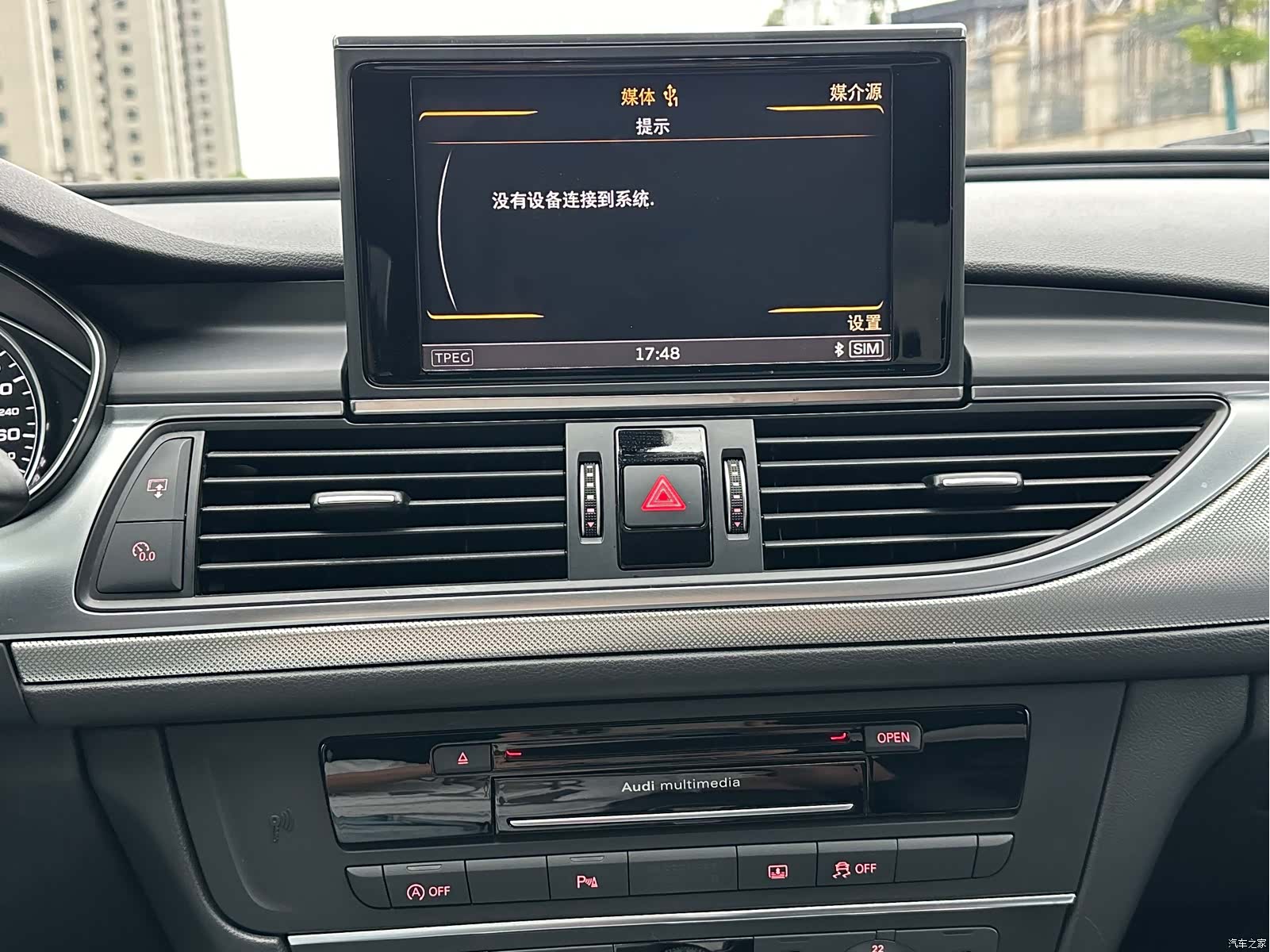 Audi A6L, 2017 20