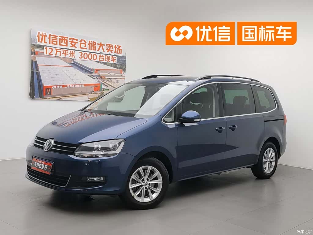 Volkswagen Xia