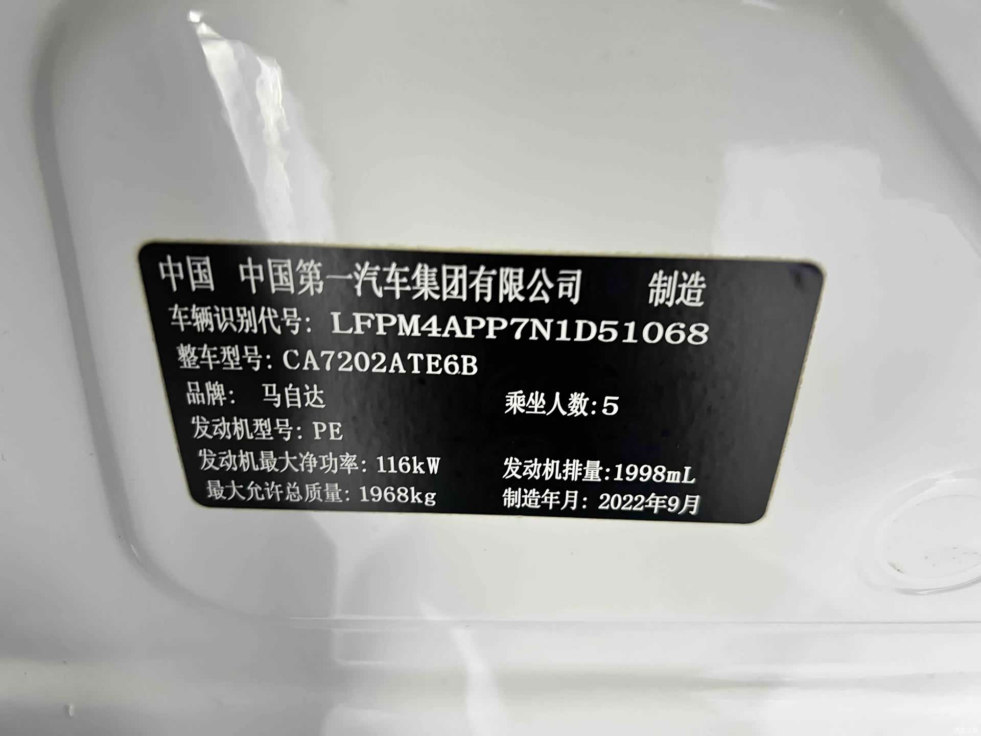 Mazda CX-4, 2023 19
