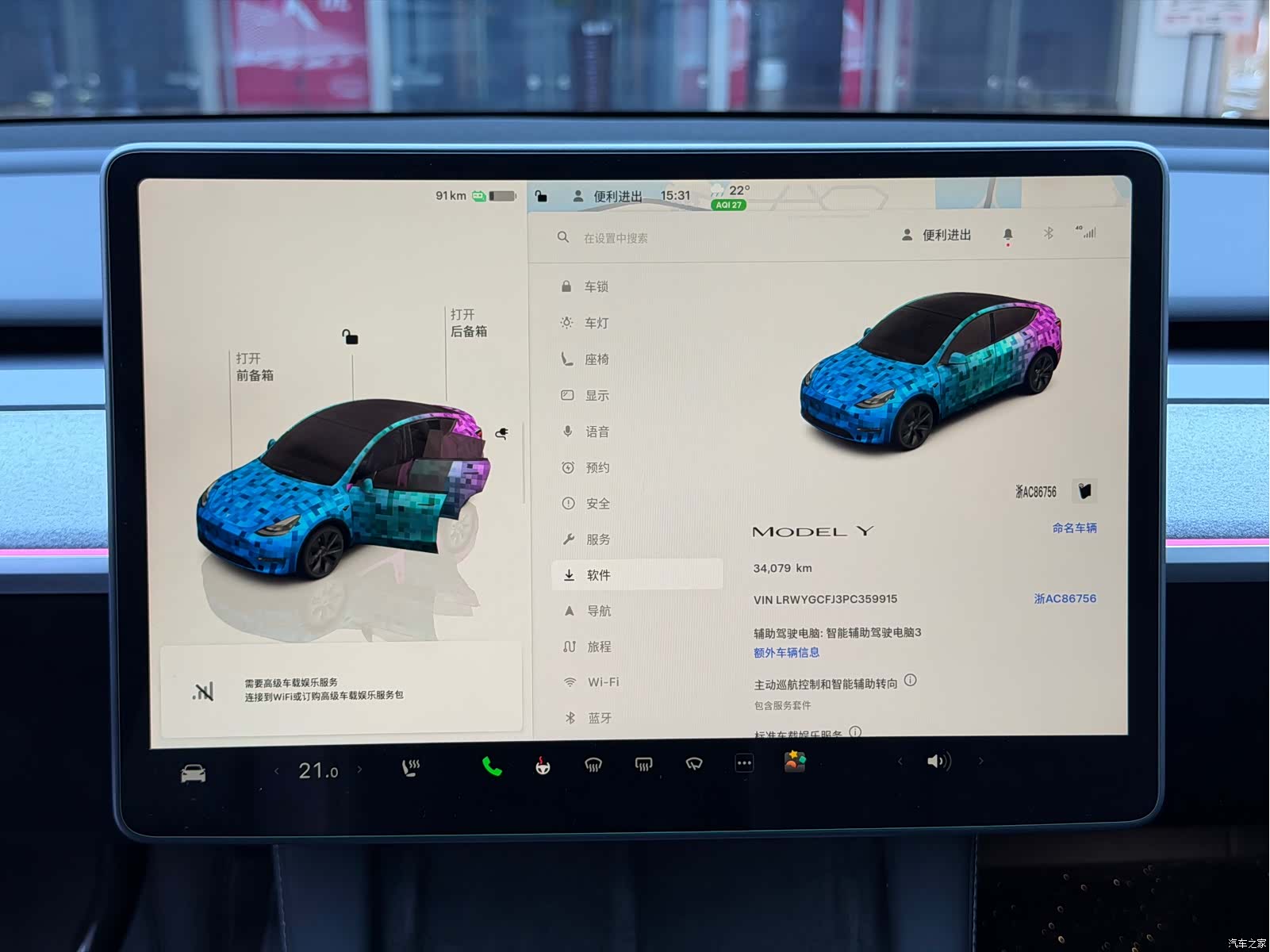 Tesla Model Y, 2024 8