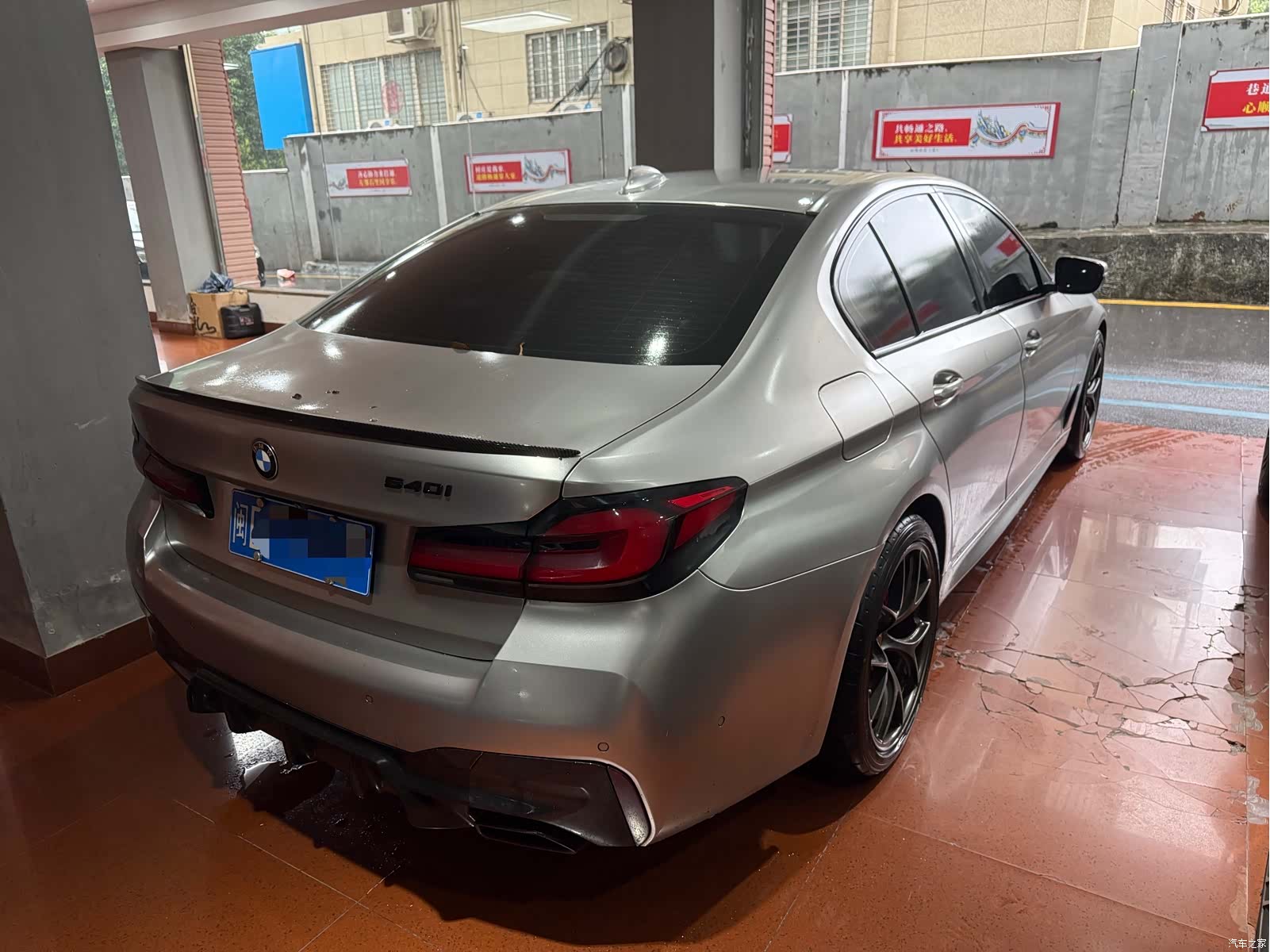 BMW 5 Series, 2021 3