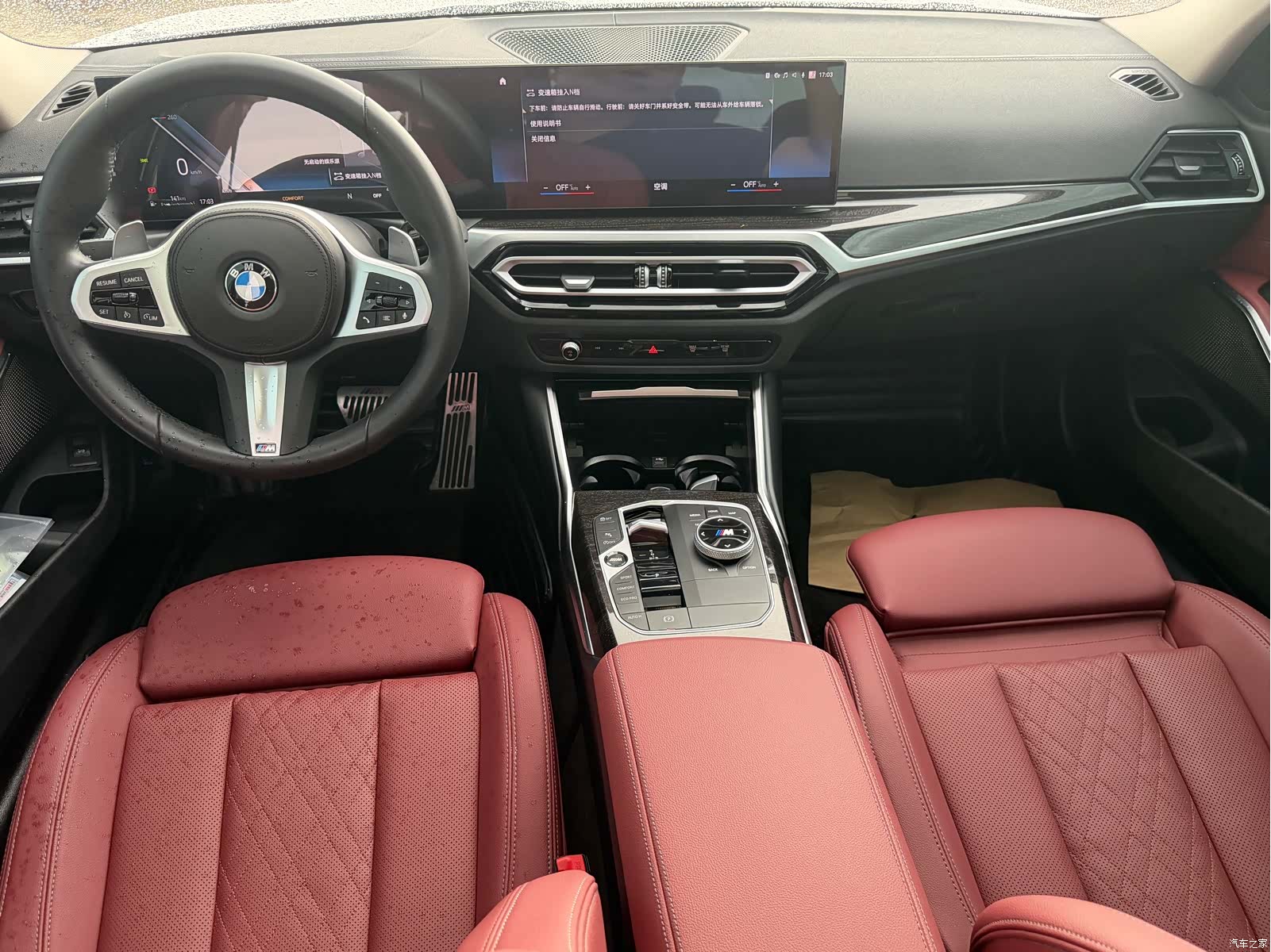 BMW 3 Series, 2023 9