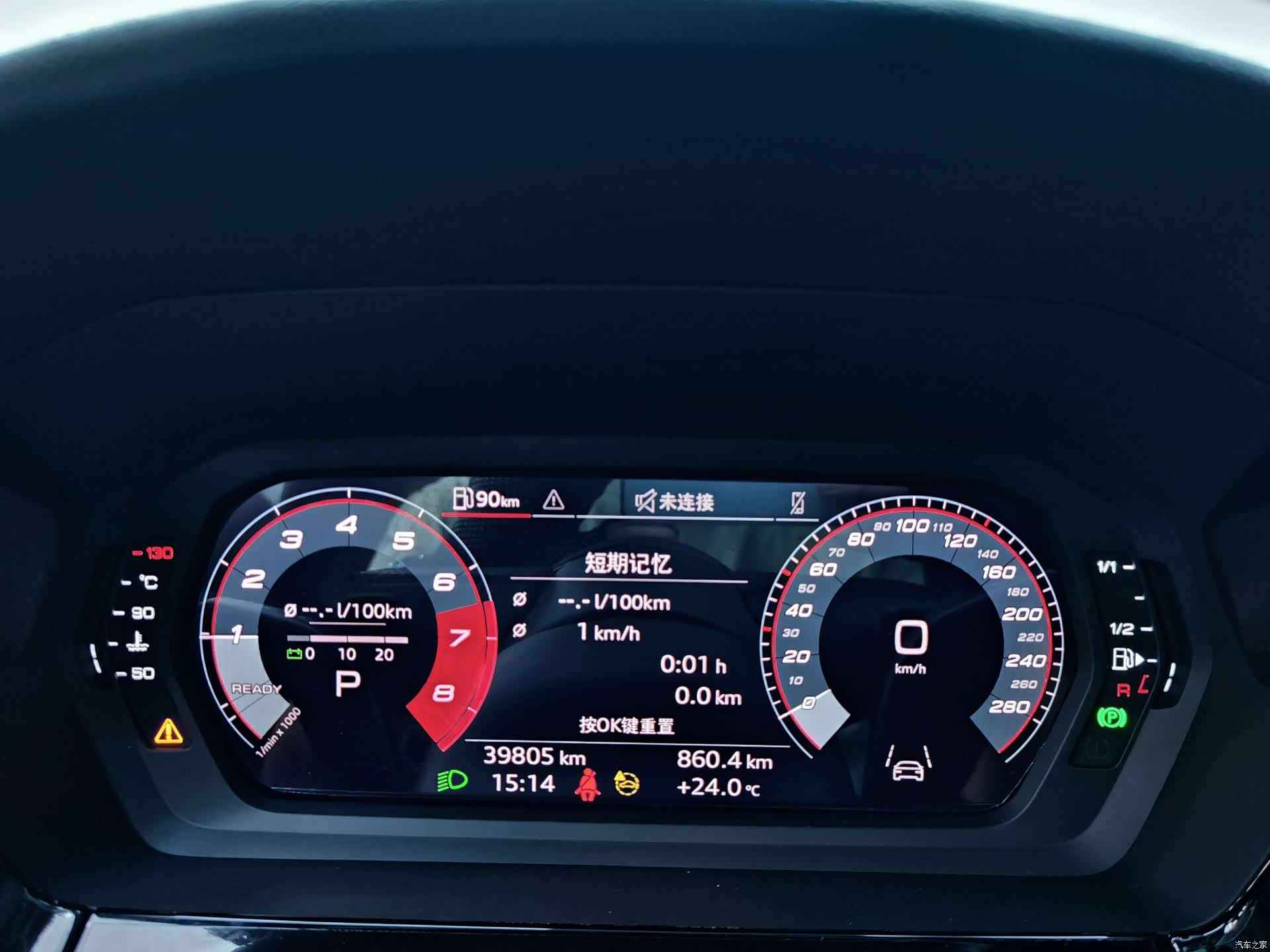 Audi A3, 2023 18