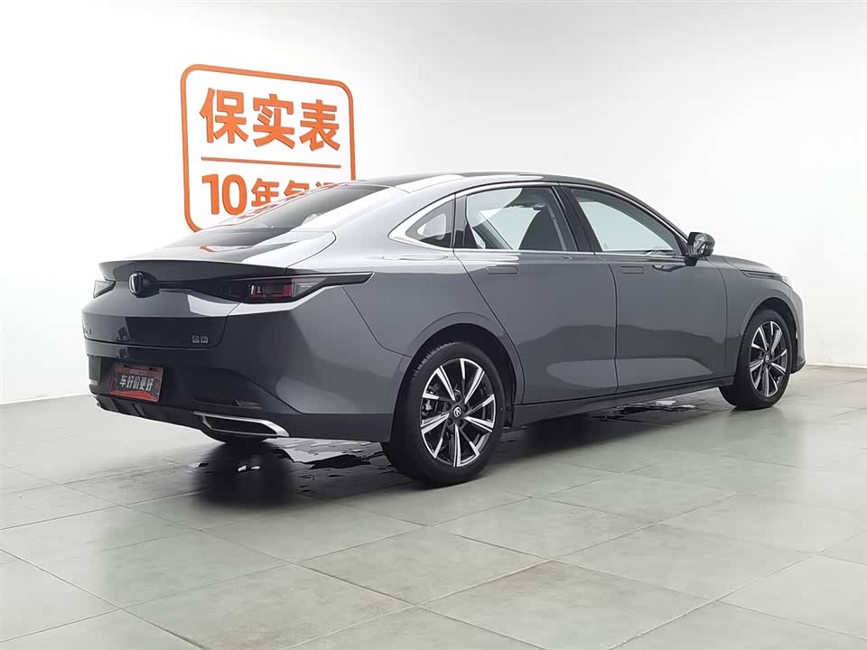 Changan Yidong