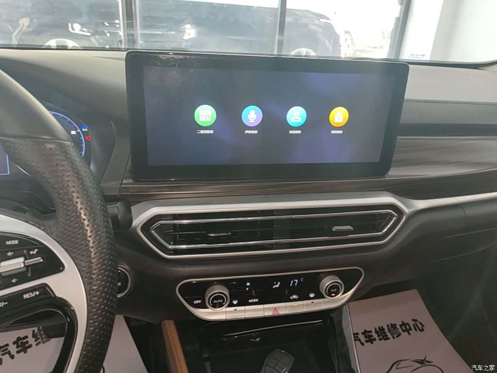 BAIC U7, 2019 13