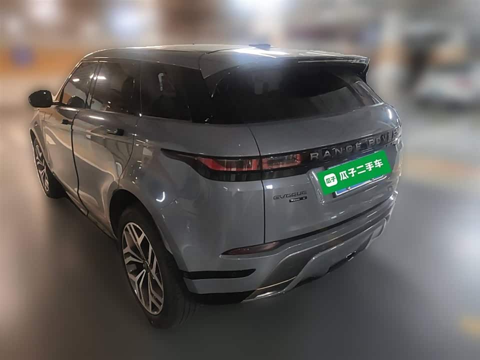 Land Rover Range Rover Aurora