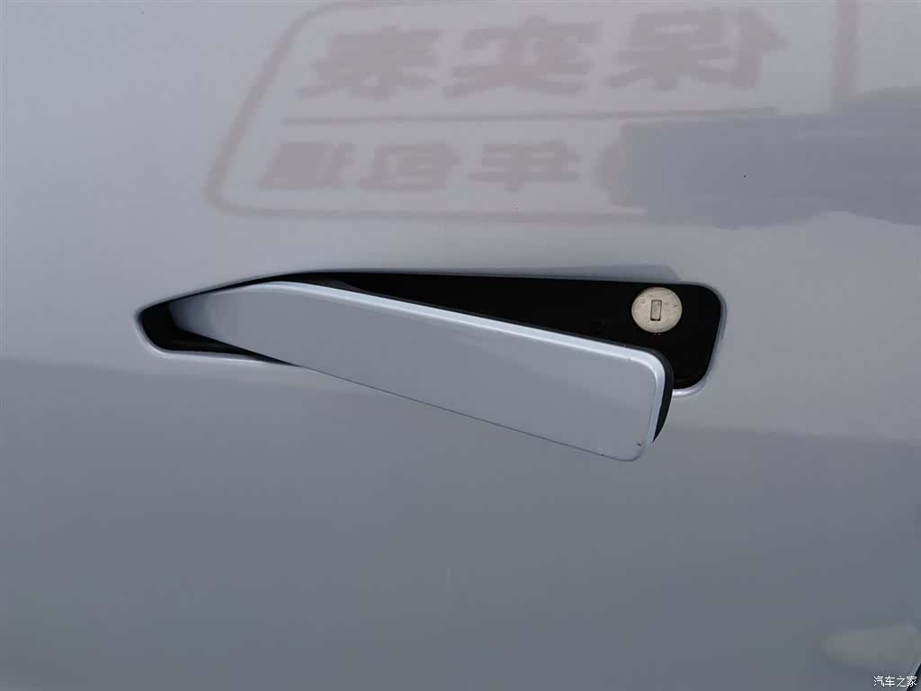 NIO ES6, 2021 18