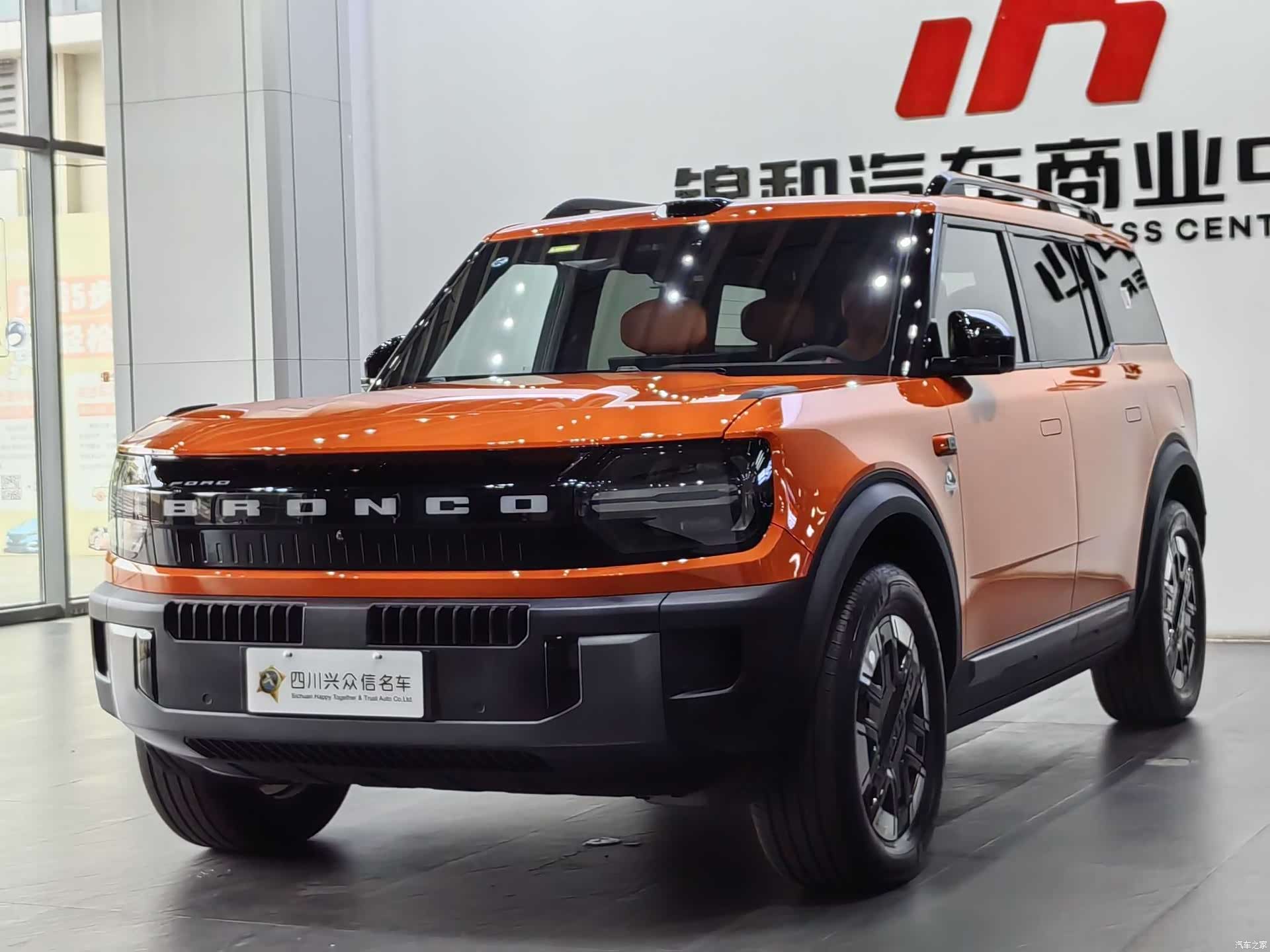 Ford Bronco, 2026 1