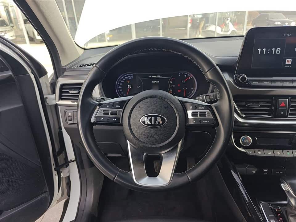 Kia Smart running