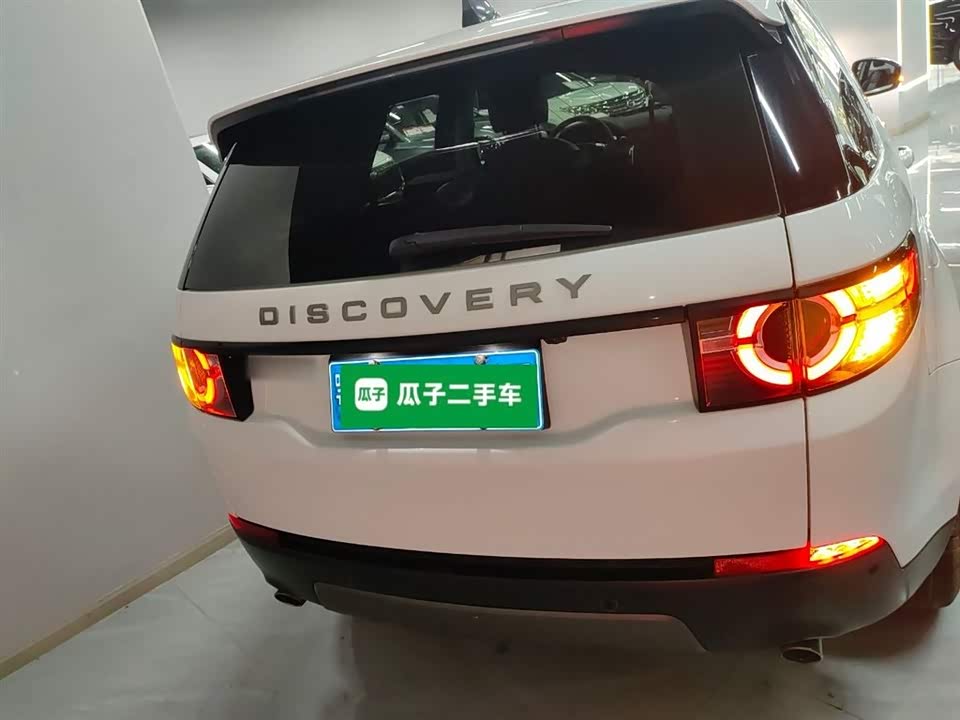 Land Rover Discover Shenxing