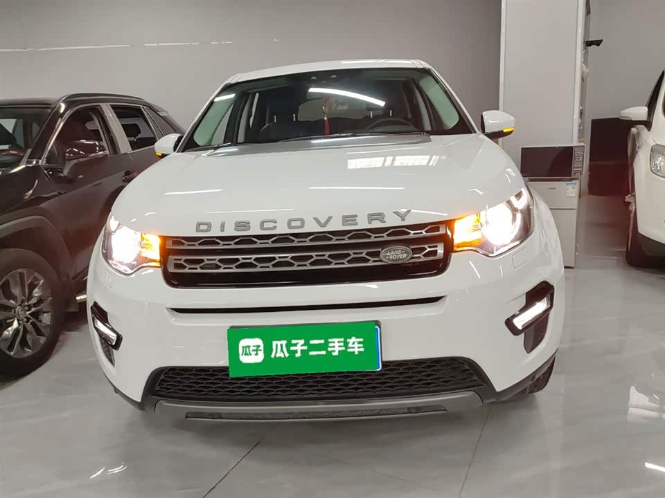Land Rover Discover Shenxing