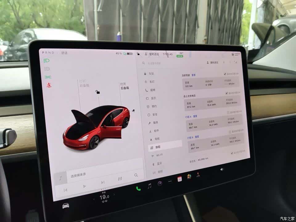 Tesla Model 3, 2020 7