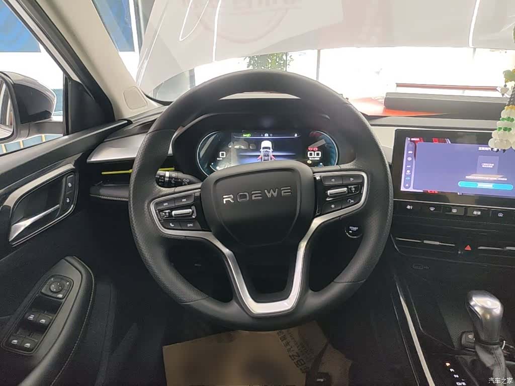 Roewe i5, 2023 11