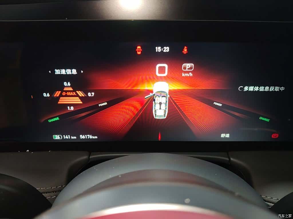 Hongqi E-HS9, 2023 12
