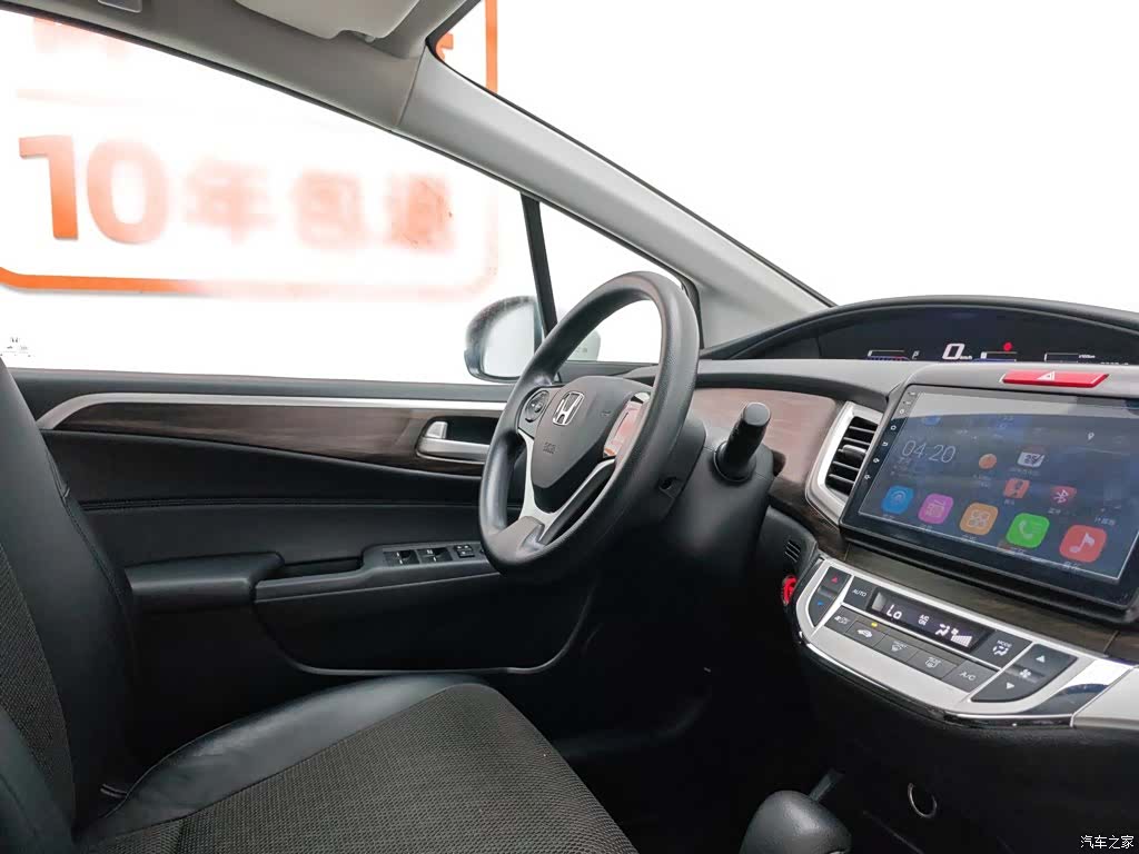 Honda Jade, 2018 22