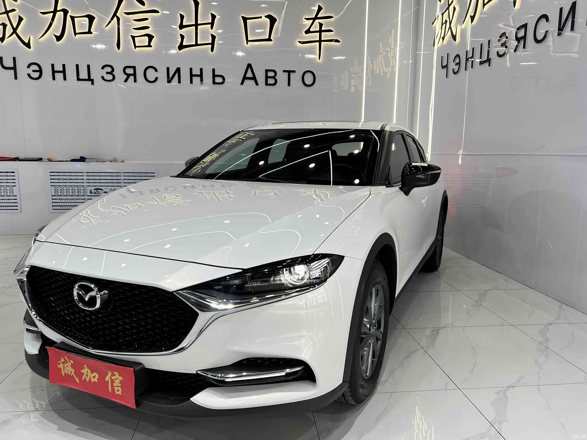 Mazda CX-4, 2023 1