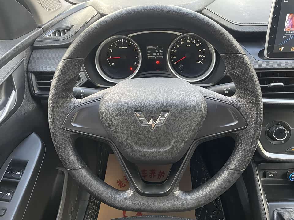 Wuling Wuling Hongguang S3