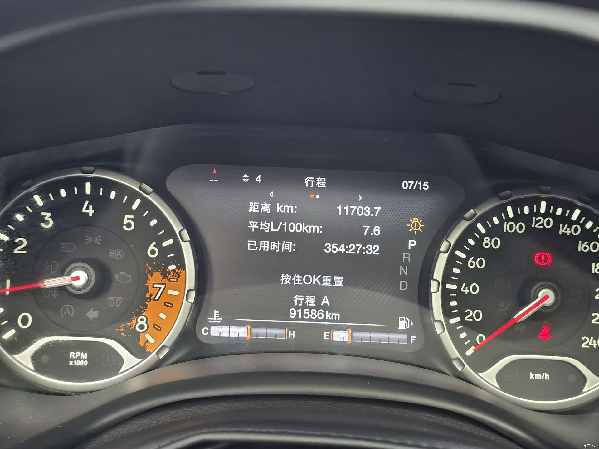 Jeep Renegade, 2016 16