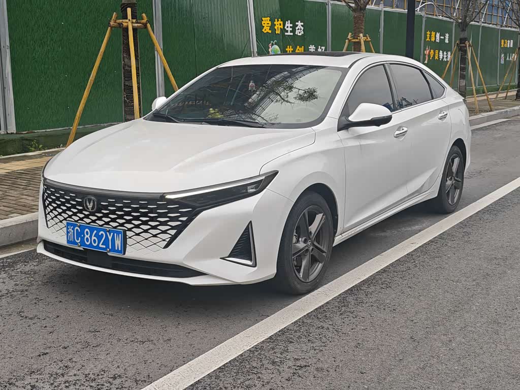 Changan PLUS