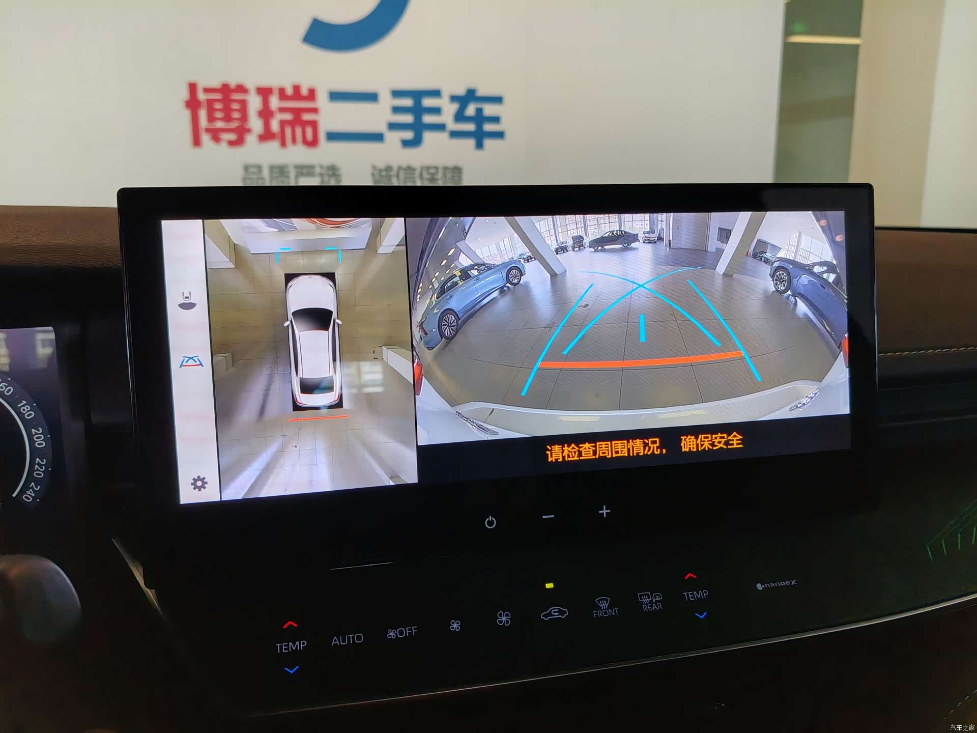 Toyota Camry, 2024 8