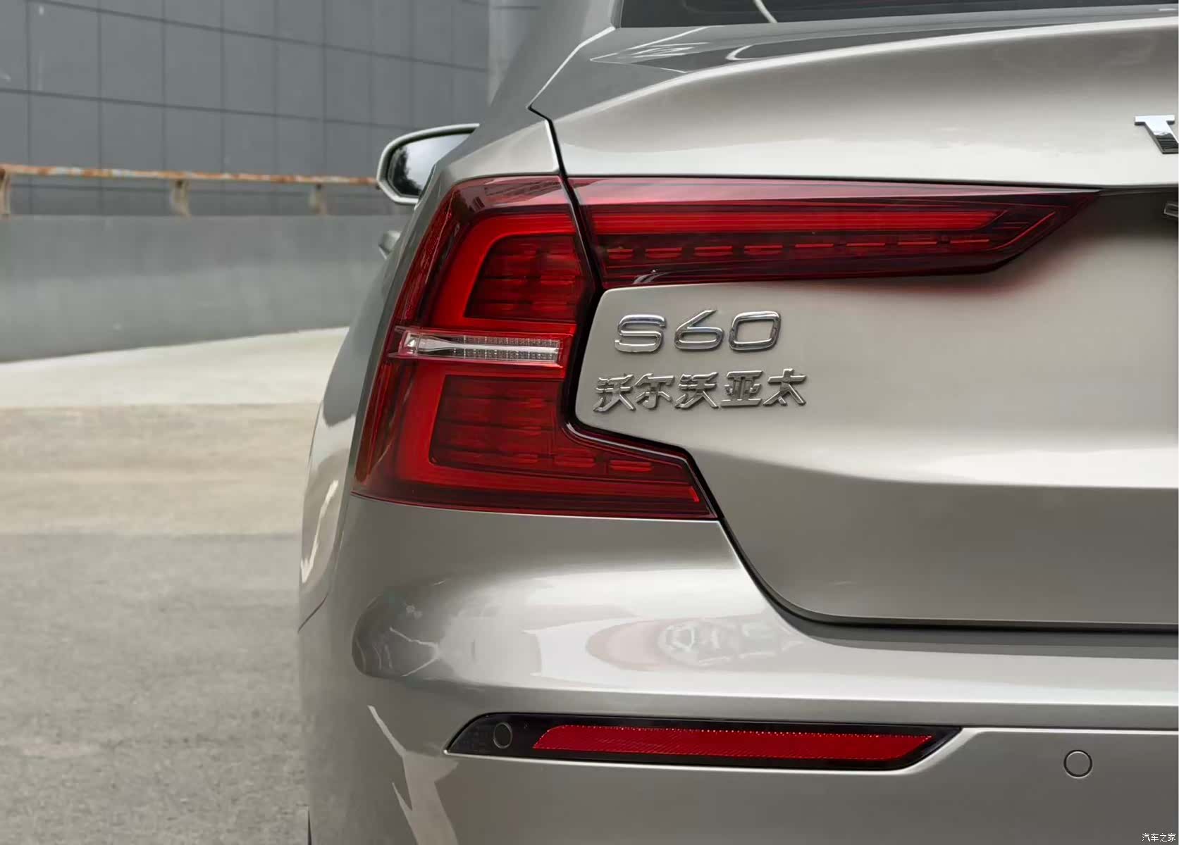 Volvo S60, 2022 13