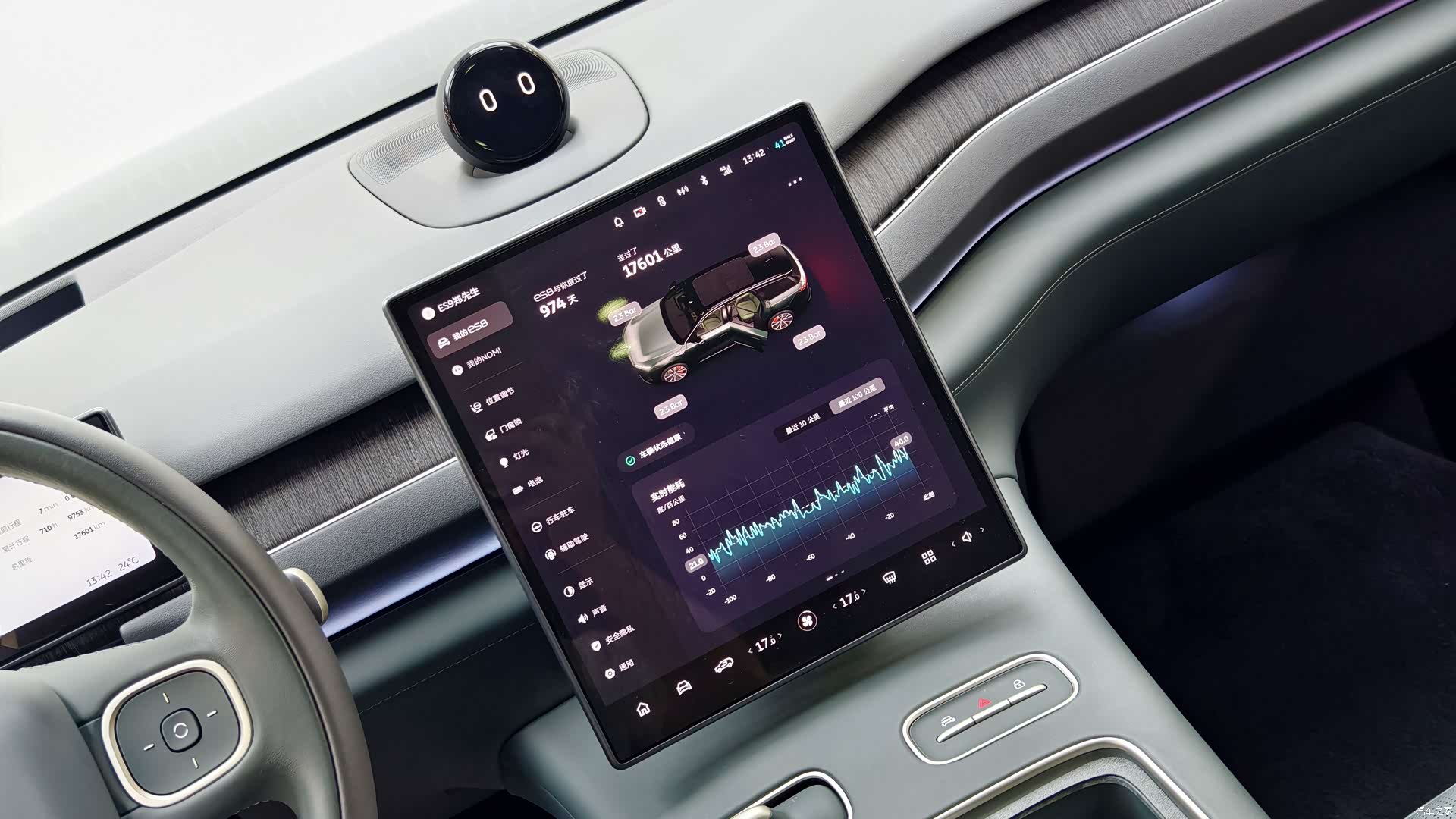 NIO ES8, 2023 15