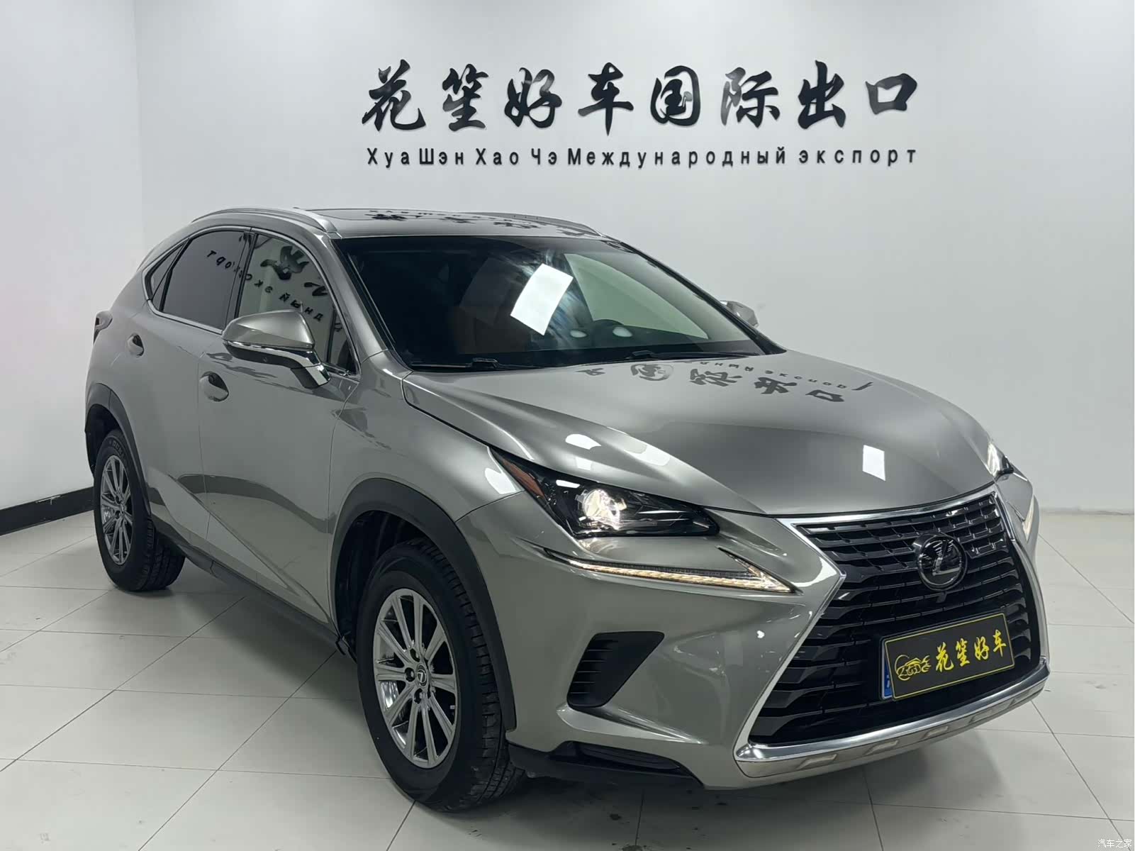 Lexus NX, 2019 3