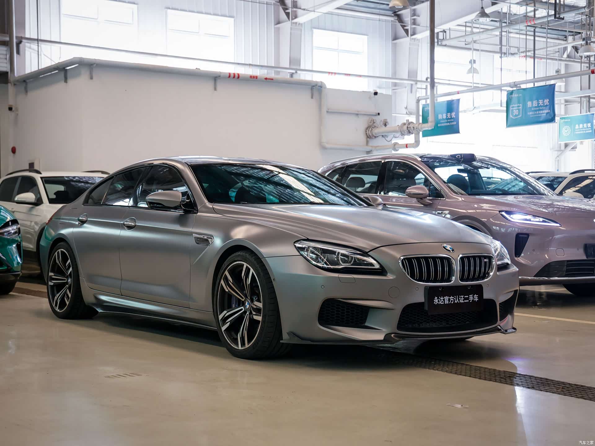 BMW M6, 2017 2