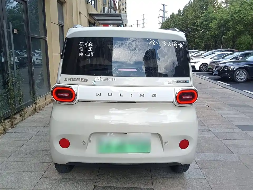 Wuling Hongguang MINIEV