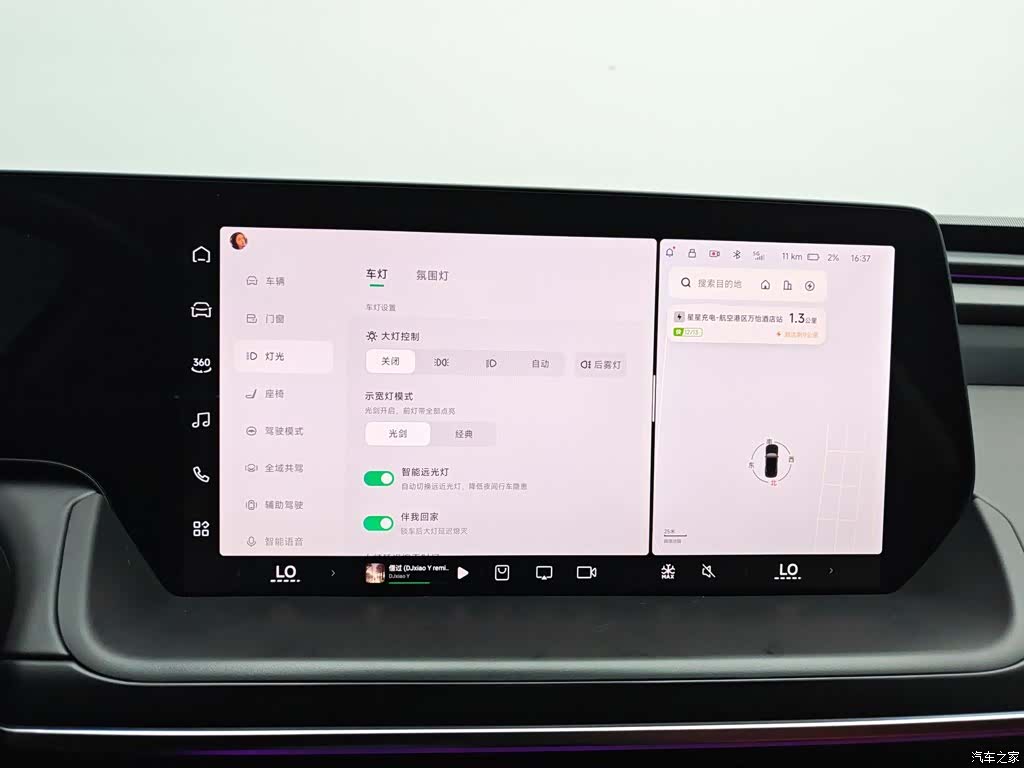 Xpeng P7, 2023 21